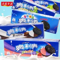 e代 奥利奥夹心饼干玫瑰葡萄味97G