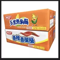 e代 雨润玉米肠*1根