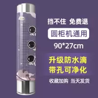 喵可可圆柱立式空调挡风板防直吹柜机出风口冷气挡板壁挂挡风通用