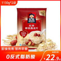 桂格红枣即食燕麦片1150g*2袋红枣味麦片懒人早餐冲饮代餐快手早餐营养早餐