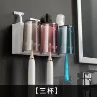 牙刷置物架免打孔漱口杯刷牙杯挂墙式卫生间壁挂式收纳盒牙缸套装