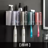 牙刷置物架免打孔漱口杯刷牙杯挂墙式卫生间壁挂式收纳盒牙缸套装