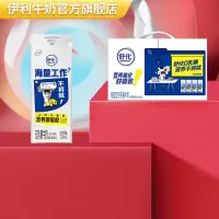 伊利舒化低脂无乳糖牛奶220ml*12 JC