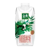 伊利金典有机脱脂纯牛奶(梦幻盖)250mL*10 JC