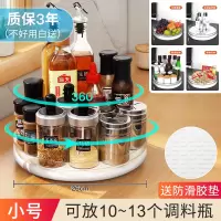 厨房调料置物架台面旋转收纳家用大全用品专用多功能各种神器调味