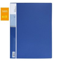 得力(deli)5005ES 60页 资料册 (单个装)-(个)