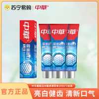 中华魔力迅白牙膏劲爆冰清酷爽薄荷味100g*3支装