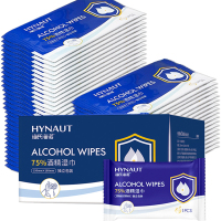 海氏海诺75%酒精湿巾(50片/盒)