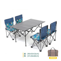 勇夺 铝合金折叠桌套装 户外折叠桌椅 +4张凳 单位:套