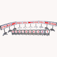勇夺 射击器材场地标示牌号码牌 训练靶位牌 射击保障牌科目标牌 数字牌指示牌10个/组 单位:套