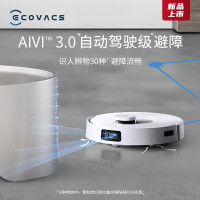 科沃斯(ECOVACS)扫地机器人 T10 TURBO扫地机器人扫拖一体家用洗地机自动洗抹布自动烘干
