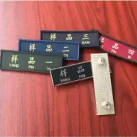 企采严选 JY制服姓名牌(定制)