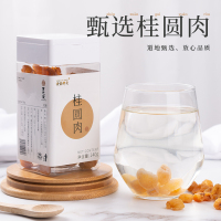 宝元堂正品桂圆肉桂圆干龙眼肉140g搭配红枣枸杞旗舰店