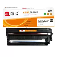 海得KM-FAD95CN鼓架专业版AIT-95CN黑色硒鼓组件 适用松下KX-MB228CN 238CN 258C