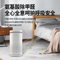 海尔(Haier)HY 空气净化器KJ700F-N860C