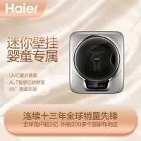海尔(Haier)HY 滚筒全自动洗衣机XQGM30-BX798SU1