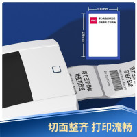 得力(deli) 100*150mm热敏纸标签打印纸45张/卷