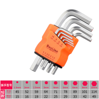 内六角 平头9件套