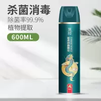 金陵无味温和杀虫剂600ML