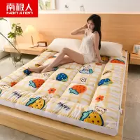 南极人(NanJiren)家纺 床垫软垫家用学生宿舍床褥子租房专用榻榻米地铺睡垫单人