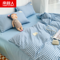 南极人(NanJiren)家纺 水洗棉格子条纹四件套无印床上用品学生床单被套夏季单人三件套