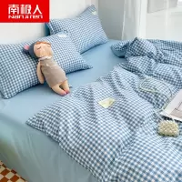 南极人(NanJiren)家纺 水洗棉格子条纹四件套无印床上用品学生床单被套夏季单人三件套