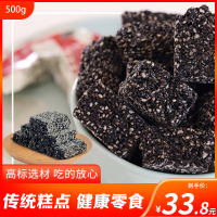 老香斋孕妇零食黑芝麻片500g手工芝麻酥糖薄饼糕点休闲食品500g