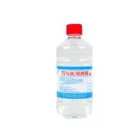 75度酒精消毒液 500ml 2瓶