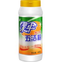 abay绿伞五洁粉清洁剂400g(单位:瓶)