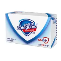 舒肤佳(Safeguard)香皂125g纯白清香(单位:块)