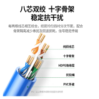 TDHK 六类千兆网线 水晶头 线槽 插座 辅材(含安装维修)