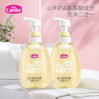 爱护(Carefor) 婴儿洗发沐浴露500ml*2瓶 CFB439