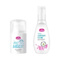 爱护(Carefor) 婴儿山羊奶润肤乳120g+山羊奶水润霜40g