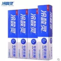 冷酸灵井盐爽白双重抗过敏牙膏170g