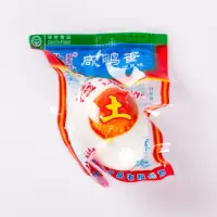 溢流香熟食咸鸭蛋(绿色食品)55g-2