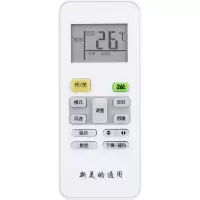 美的(Midea) 空调通用遥控器 (白色)(有背光)(个)