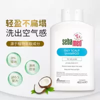 施 巴洗发水控油洗发水男女士洗发液 无硅油洗发露400ml清爽蓬松去油头洗发水德国进口