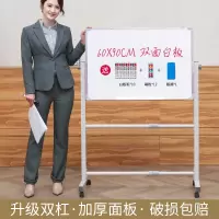齐富AS6090双面磁性支架式白板60*90cm 家用教学白板 会议白板 可移动白板 白班 写字板 支架式会议教学写字展