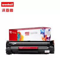 沃亚图适合佳能CRG925硒鼓LBP6000 6018w 6018L打印机6020B墨盒MF3010 佳能CRG925黑色硒鼓 1/个