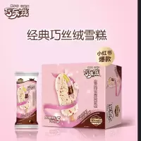e代 巧乐兹经典巧丝绒雪糕70G