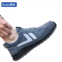 苏识 劳保鞋安全鞋透气工作鞋 塑料头防砸防刺穿 3022灰色