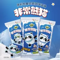 e代 伊利非常熊猫黑糖牛奶口味冰淇淋