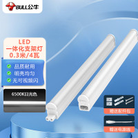 公牛(BULL)LED灯管家用照明客厅T5一体化灯管日光灯长条支架灯4W/6500K日光色/0.3m.