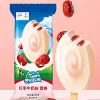 e代伊利牧场红枣牛奶味65G