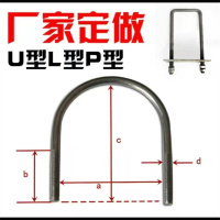 U型卡 GJW112山地挖掘机