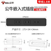 公牛桌面嵌入式插座办公会议桌超薄隐形餐边柜岛台插线板