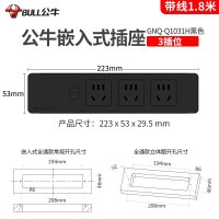 公牛桌面嵌入式插座办公会议桌超薄隐形餐边柜岛台插线板