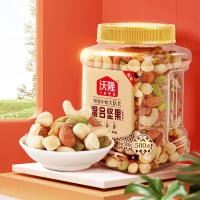 沃隆混合坚果500g盐焗味低盐无添加纯进口坚果炒货办新疆西藏专链 500g 盐焗味500g混合坚果
