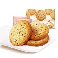 沃隆 奇亚籽坚果曲奇108g盒装 扁桃仁坚果酥烘烤类酥脆 营养零食小吃