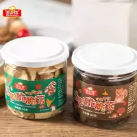 百山祖追剧脆脆菇 杏鲍菇50g/W01072